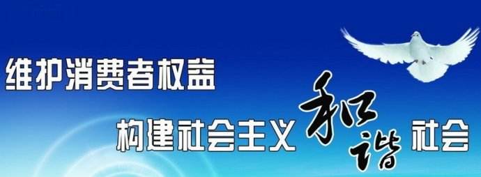 淘寶消費者保障服務(wù)有哪些內(nèi)容?